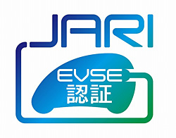 JARIのEV/PHEV用AC普通充電器製品認証第1号を取得【豊田自動織機 
