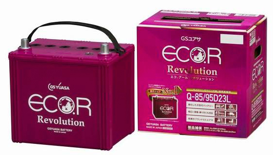 ECO.R Revolution」シリーズを新発売【GSユアサ】 | AEG 自動車技術者