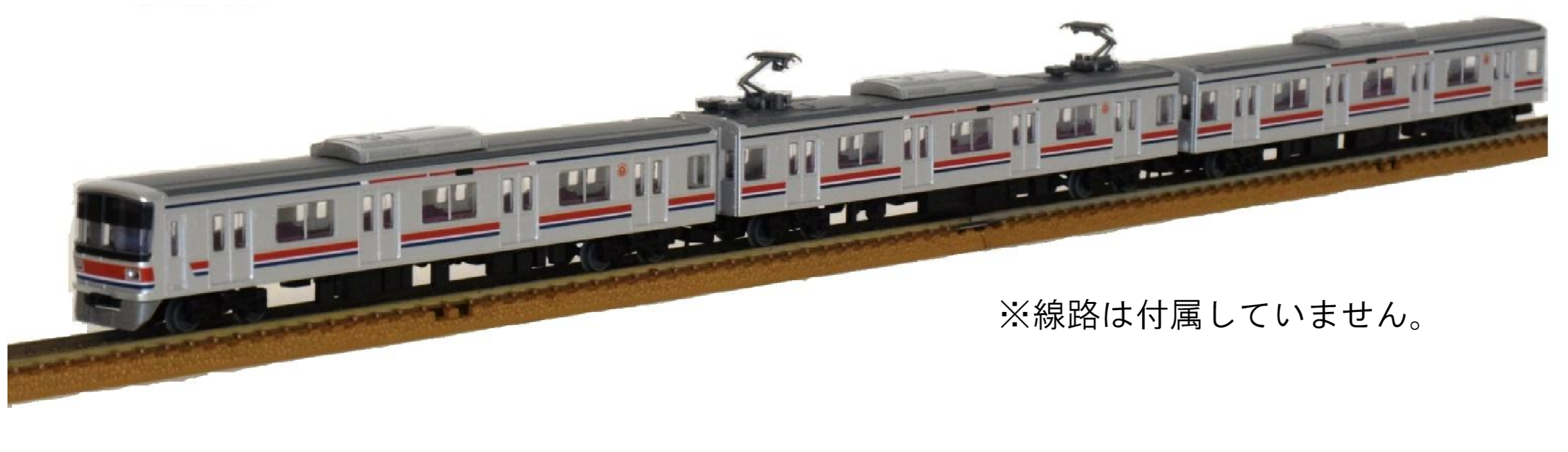 鉄道コレクション「東京急行電鉄3000系３両セット」を発売します