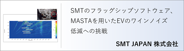 SMT JAPAN株式会社