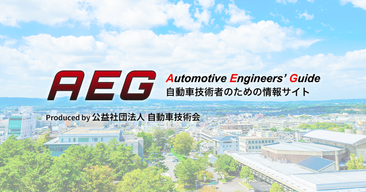 摩擦型トルクセンサ FGDH-2A | AEG 自動車技術者のための情報サイト Automotive Engineers' Guide