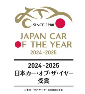 2024-2025日本カー・オブ・ザ・イヤーにおいて 「FREED」が「日本カー・オブ・ザ・イヤー」を、 「CR-V e:FCEV」が「テクノロジー・カー・オブ・ザ・イヤー」を受賞【本田技研工業】