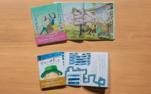 日産自動車、「第40回 日産 童話と絵本のグランプリ」大賞作品を出版