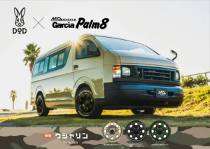 【DOD×MID】愛車をアウトドアライクに仕上げるコラボホイール「ウシャリン」「ウシャリントバリ」誕生。