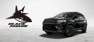 ジープ 限定車 「Jeep® Compass Black Shark」発売