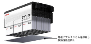 放熱性能を約2倍に高めた、EVバスや電動船の駆動用電池、定置用途向け リチウムイオン電池SCiB™モジュールの新製品を発売【東芝】