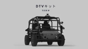 ティアフォー、パートナーの自動運転開発をサポートするスターターキット「DTVキット」を提供開始