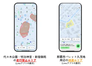国内初、電動モビリティの“首都高誤進入”をジオフェンシングで防止、またビーコン活用で駐車違反対策を強化、都内50カ所に導入済【Lime】