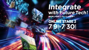 NOVOSENSE 車載ソリューションのご紹介【人とくるまのテクノロジー展 2025 ONLINE 出展社セミナー】
