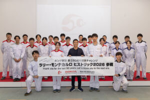 ホンダ学園、創立50周年を記念して 「第28回ラリー・モンテカルロ・ヒストリック」に参戦