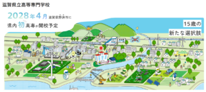 滋賀県立高等専門学校教員就任予定者 公募要項（専門（機械系））