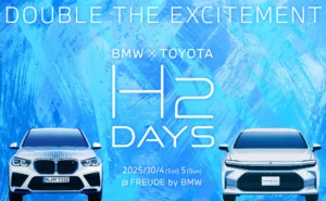 水素を活用できる社会に向けてトヨタとBMWが水素によって可能にする豊かなライフスタイルを体験できる『BMW×TOYOTA H2 DAYS』体験イベント開催