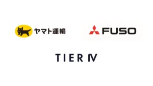 国土交通省の「自動運転トラックによる幹線輸送の社会実装に向けた実証事業」で、自動運転セミトレーラーによる幹線輸送の共同実証が採択