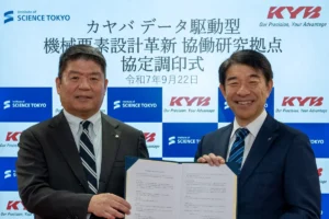 カヤバ株式会社と国立大学法人東京科学大学が「カヤバ データ駆動型機械要素設計革新協働研究拠点」を設置