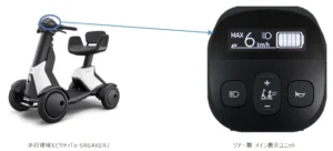 ダイハツ工業社製　新たな歩行領域モビリティ「e-SNEAKER」に搭載されるメイン表示ユニットの開発・製造を受託【サクサ】