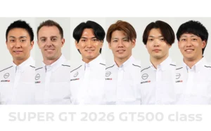 日産/NMC、2026 SUPER GT GT500クラスのチーム体制を発表