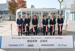 【全国初】グリーンスローモビリティで次世代タイヤ「AirFree」の実証実験を開始 富山市とブリヂストンの共創活動