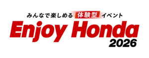 Hondaを「見て、遊んで、体感」できるイベント 「Enjoy Honda 2026」を開催