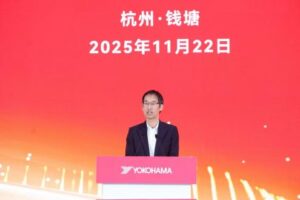 横浜ゴム、中国杭州の乗用車用タイヤ新工場で開所式を開催