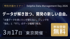 Delphix Data Management Day 2026