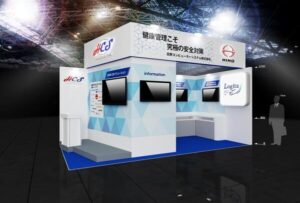 日野コンピューターシステム、「第7回 関西物流展2026」に出展