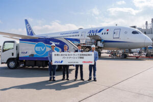 ANAといすゞ、空港におけるEVトラック活用検証等のパートナーシップを締結