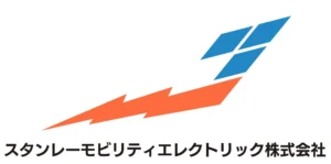 スタンレーモビリティエレクトリック株式会社の事業活動を開始