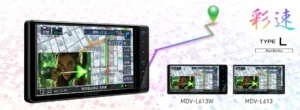 AVナビゲーションシステム“彩速ナビ”「MDV-L613W」「MDV-L613」を発売【JVCケンウッド】