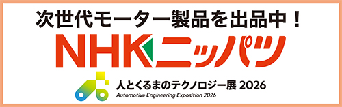 日本発条 5/27〜