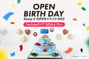 【お知らせ】 お客様への感謝を込めた「コペン」スペシャルイベント「Keep it OPEN」第二弾「OPEN BIRTH DAY」を6月19日(金)YouTube Liveで開催【ダイハツ工業】