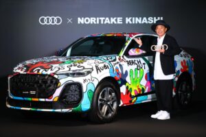 アウディ、木梨憲武さんとのアートコラボレーションの開始を発表