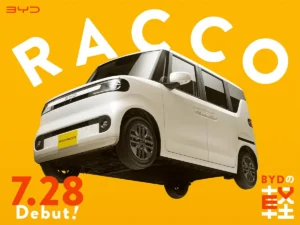BYD、新型 軽EV 「BYD RACCO」 の国内販売を開始