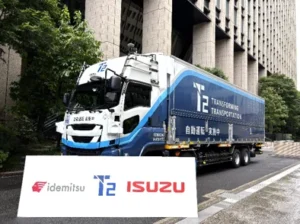 出光興産・T2・いすゞ　カーボンニュートラル実現に向けてトラック輸送分野における次世代バイオディーゼル燃料普及で連携