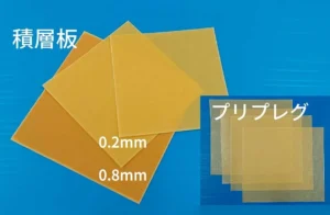 高耐トラッキング性 (900V) を有する熱硬化性樹脂積層板を開発【住友ベークライト】