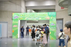 キッズエンジニア2026 開催報告【自動車技術会】