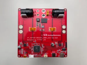 自律走行UGV向けスマートモータードライバーを開発【アトラックラボ】