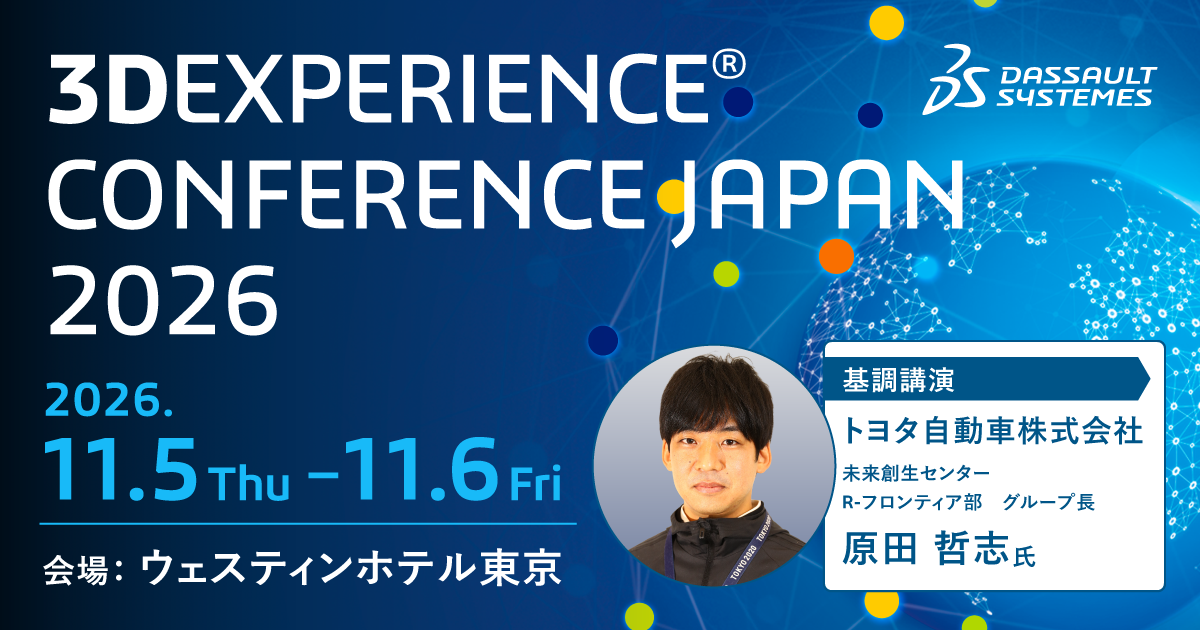 ダッソーシステムズ