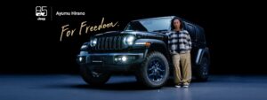ジープ　85周年記念限定車　第一弾 「Jeep® Wrangler 85th Anniversary Edition」を発表