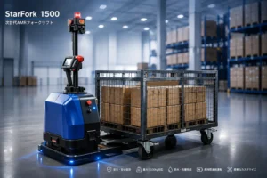 RobotBank、次世代自律走行フォークリフト「StarFork 1500」の販売を開始