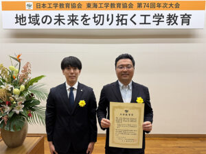 京都大学×スズキ共同開発 「ドロモビでプログラミングをはじめよう」が 第30回（2025年度）日本工学教育協会 工学教育賞を受賞