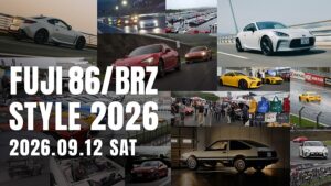 「FUJI 86/BRZ STYLE 2026」に出展