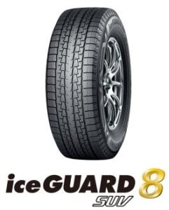 横浜ゴム、SUV用スタッドレスタイヤ「iceGUARD 8 SUV」新発売、氷上性能の大幅向上に加え、雪上・耐摩耗性能も最大化