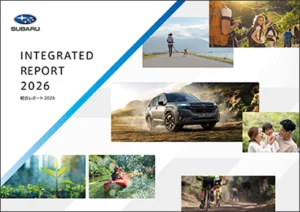 SUBARUグループ「統合レポート2026」「サステナビリティWeb 2026」を公開