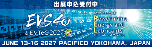 EVS40_出展募集