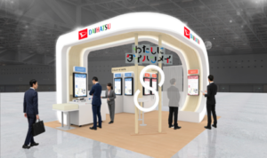「Japan Mobility Show Bizweek 2026」に出展【ダイハツ工業】