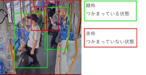 AI搭載型「車内事故防止システム」を路線バスで運用開始【京王電鉄バス】